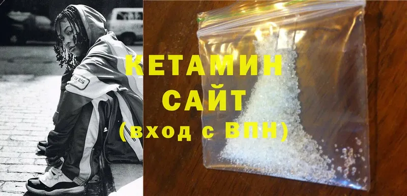 мега рабочий сайт  Тарко-Сале  КЕТАМИН ketamine  закладка 